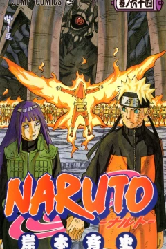 "Naruto" Ten Tails Revival Arc