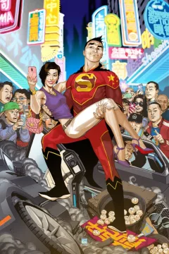 "New Super-Man" Made in China