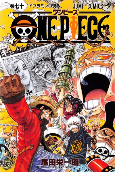 Background for "One Piece" Dressrosa Arc
