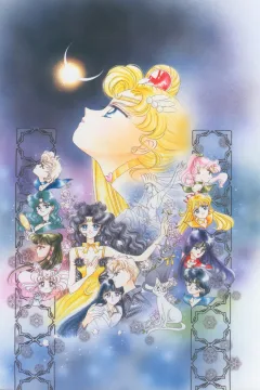 "Sailor Moon" Lover of Princess Kaguya