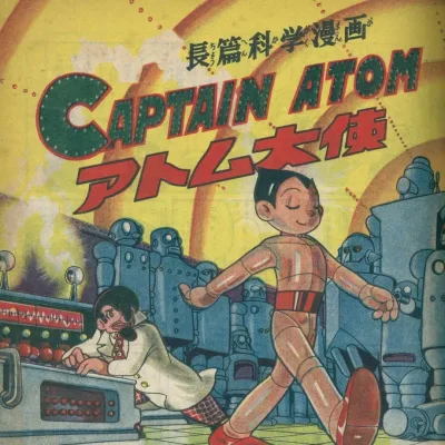 Cover art for "Tetsuwan Atom" Atom Taishi