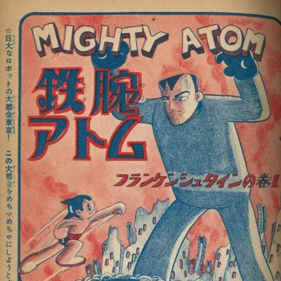 Cover art for "Tetsuwan Atom" Frankenstein