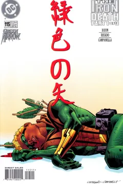 The Iron Death
