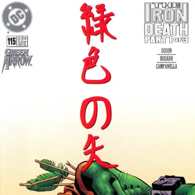 Cover art for The Iron Death