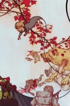The Mean Seasons