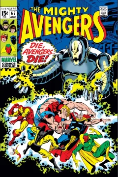 Ultron Gambit