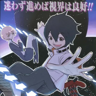 Cover art for "Weekly Shonen Jump" Trigger Keeper