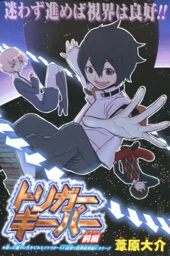 "Weekly Shonen Jump" Trigger Keeper