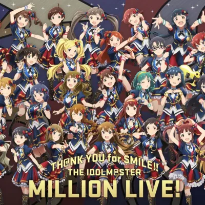 765 Theater Stars