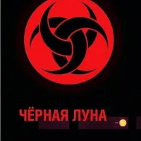 Black Moon