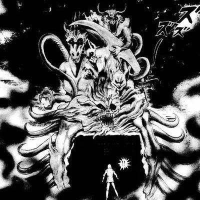 Court of Hell