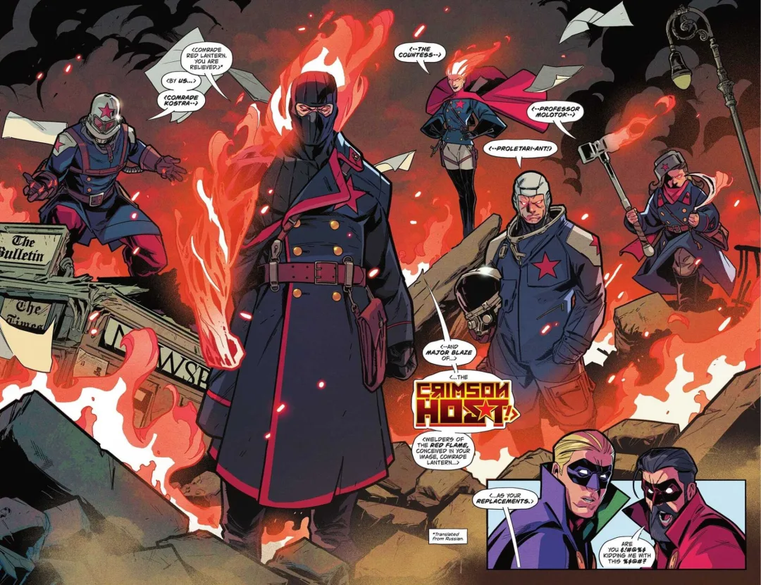Background for Crimson Host