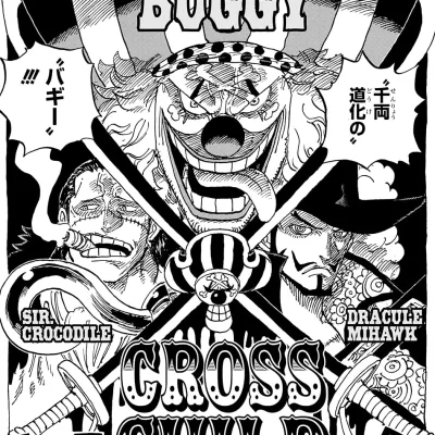 Cross Guild
