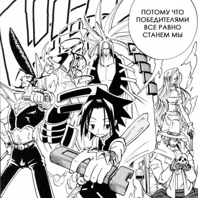 Funbari Onsen Team