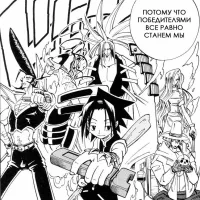 Funbari Onsen Team