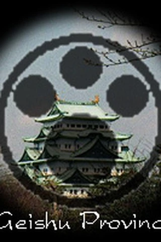 Background for Geishu Clan