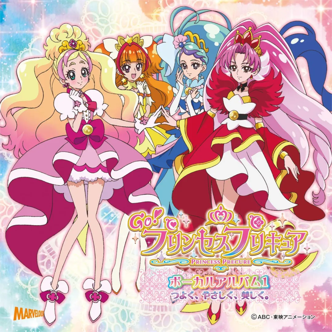 Background for Go! Princess Precure