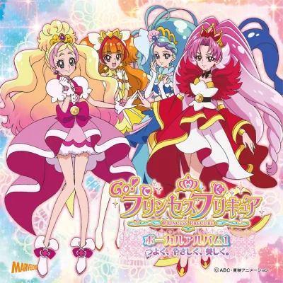 Go! Princess Precure