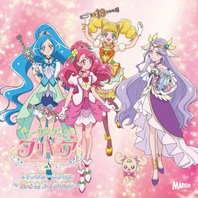 Healin' Good Precure