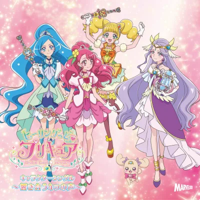 Healin' Good Precure