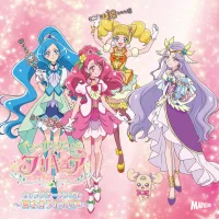 Healin' Good Precure