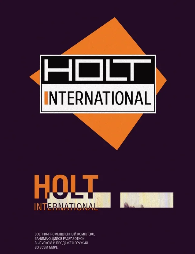 Background for HOLT International