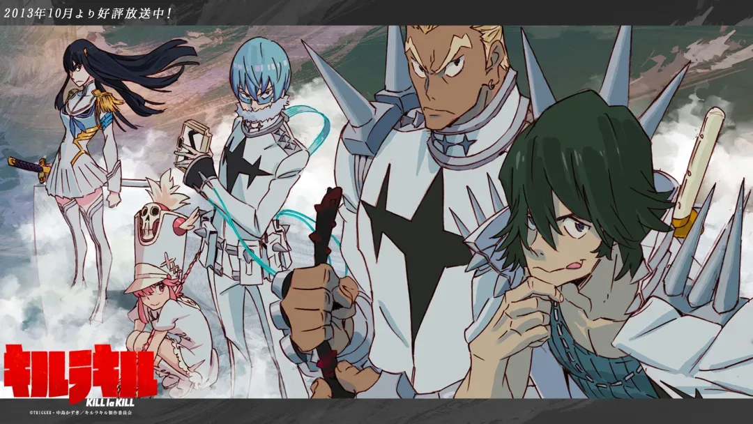 Background for Honnouji Academy's Elite Four