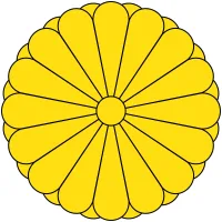 Imperial House of Japan