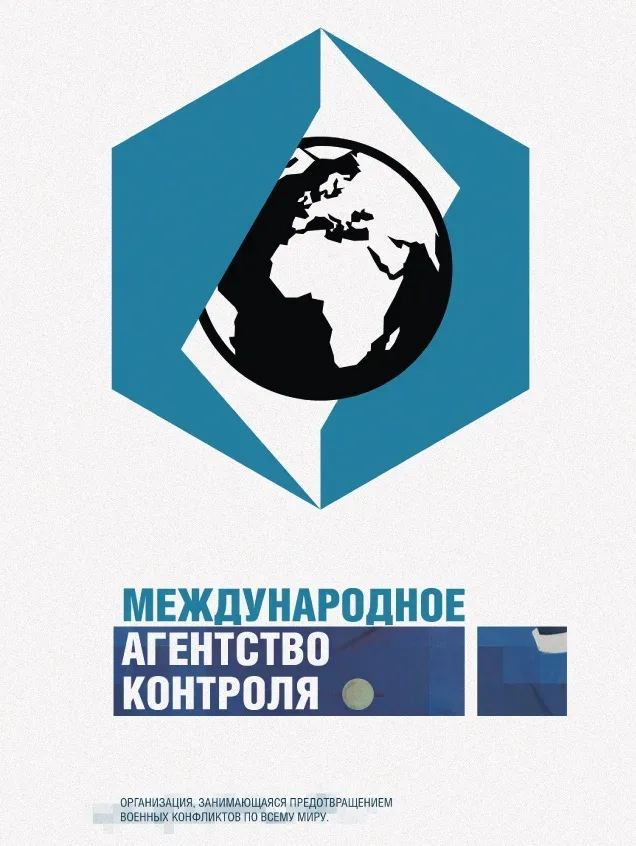 Background for International Control Agency