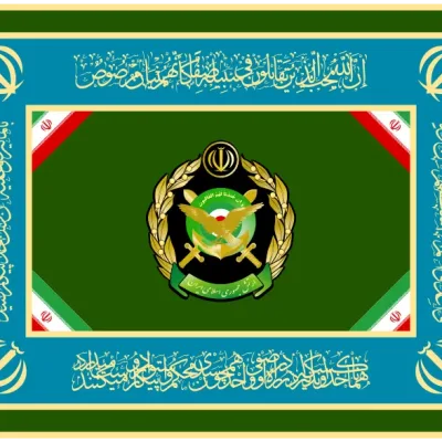 Iranian Army