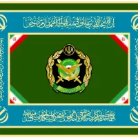 Iranian Army