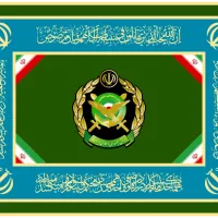 Iranian Army