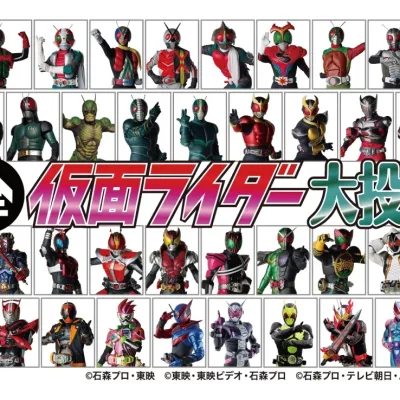 Kamen Riders