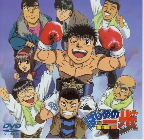 Background for Kamogawa Gym