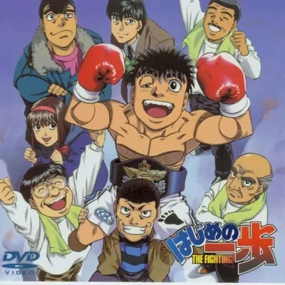 Kamogawa Gym