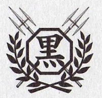 Background for Kokuyo Junior High Gang