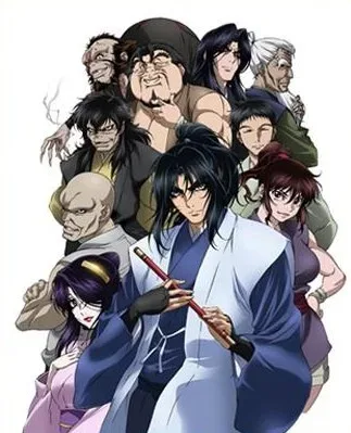 Background for Kouga Ninja Clan