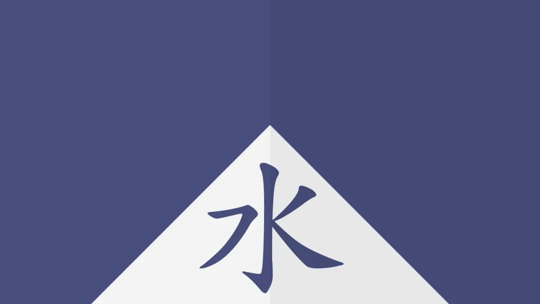 Background for Mizukage