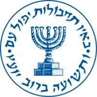 Mossad