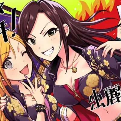 Naughty Gals