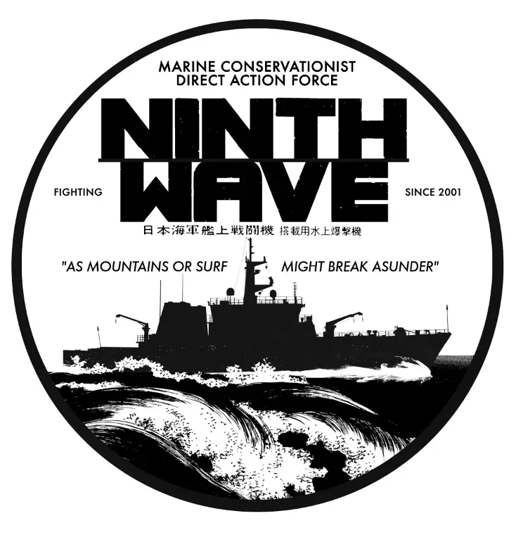 Background for Ninth Wave