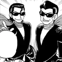 Paka and Uji