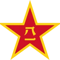 People's Liberation Army
