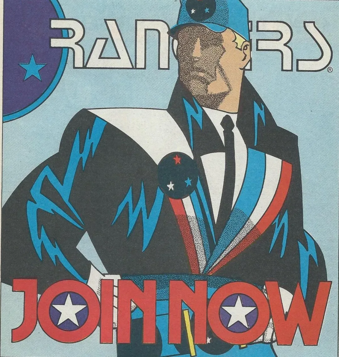 Background for Plexus Rangers