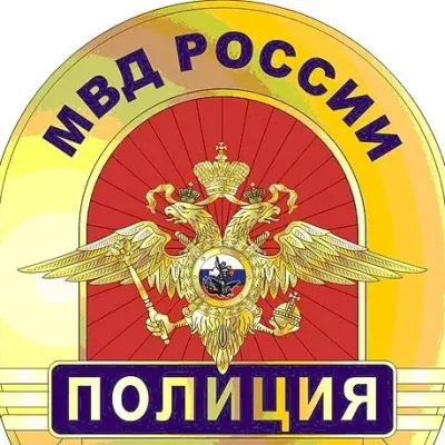 Police of Russia