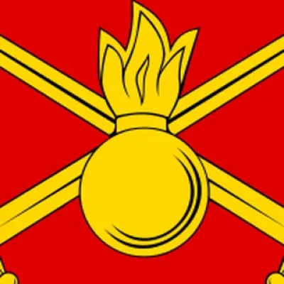 Russian Army