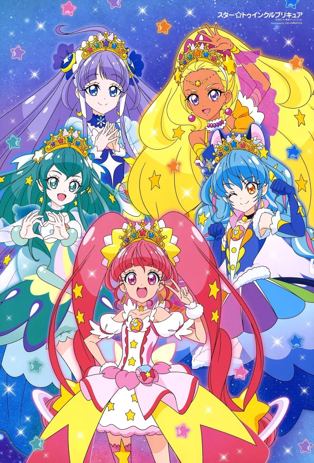 Background for Star Twinkle Precure