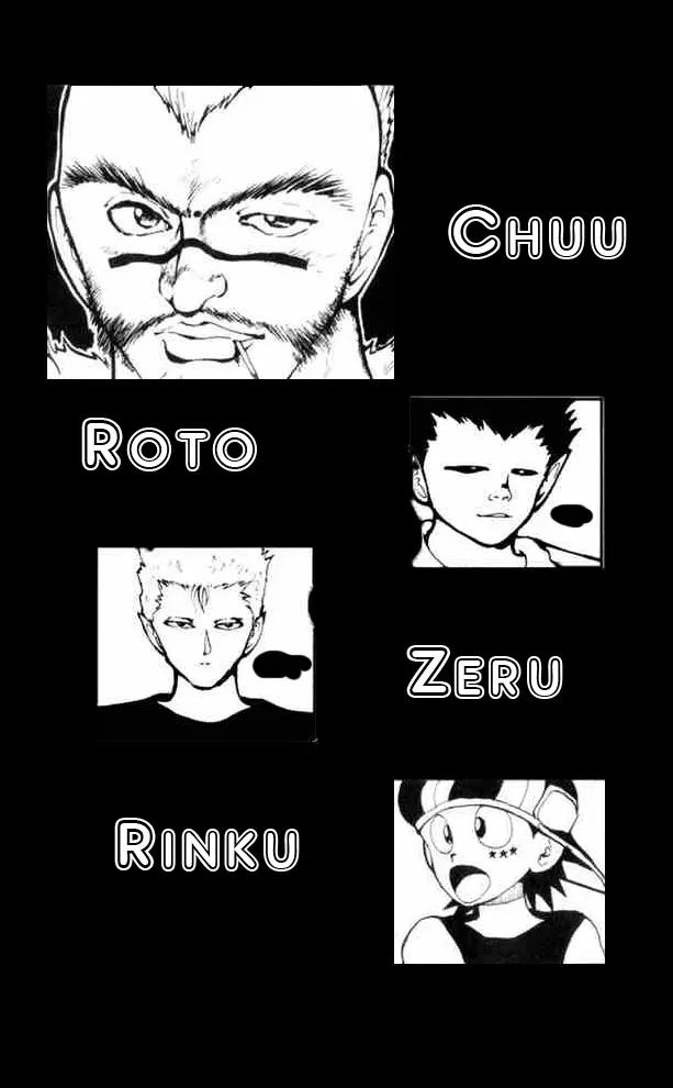 Background for Team Rokuyukai