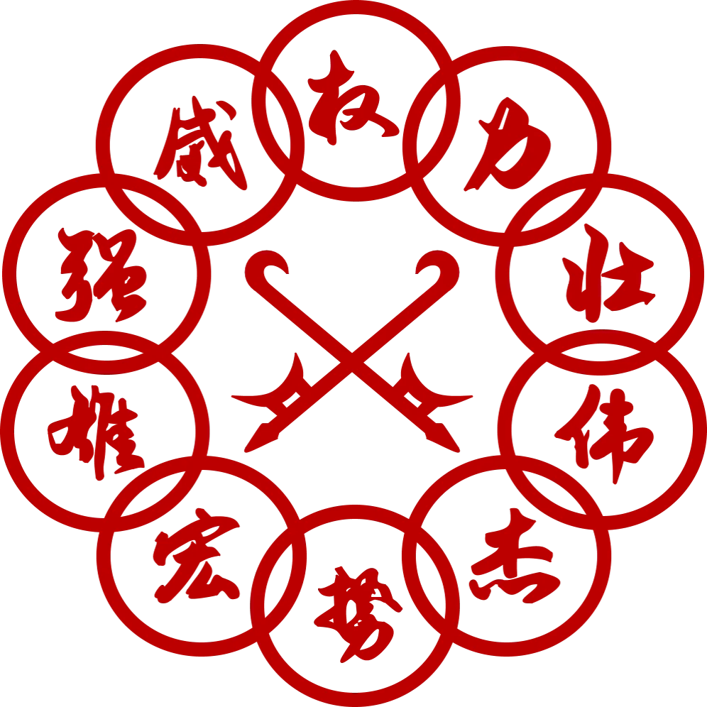 Background for Ten Rings