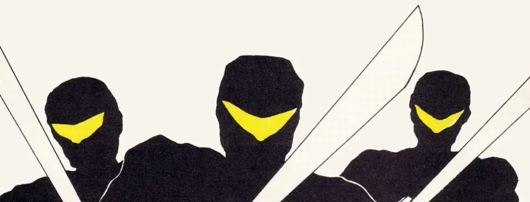 Background for The Ninjas